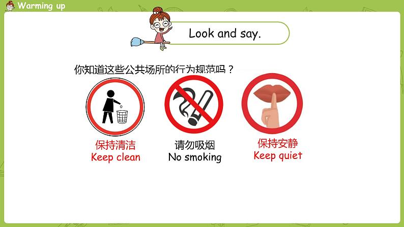 人教版PEP(三起)五年级英语下 Unit6 第5课时Part B Let's Learn & Look,match and say 课件05