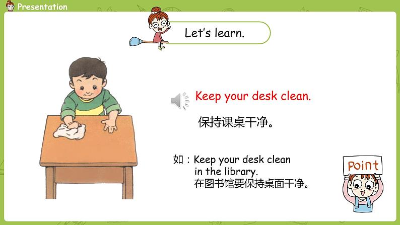 人教版PEP(三起)五年级英语下 Unit6 第5课时Part B Let's Learn & Look,match and say 课件08