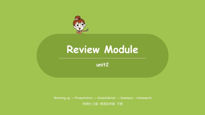 外研版（三起）五年级下册  Review Module unit2(PPT+素材）01