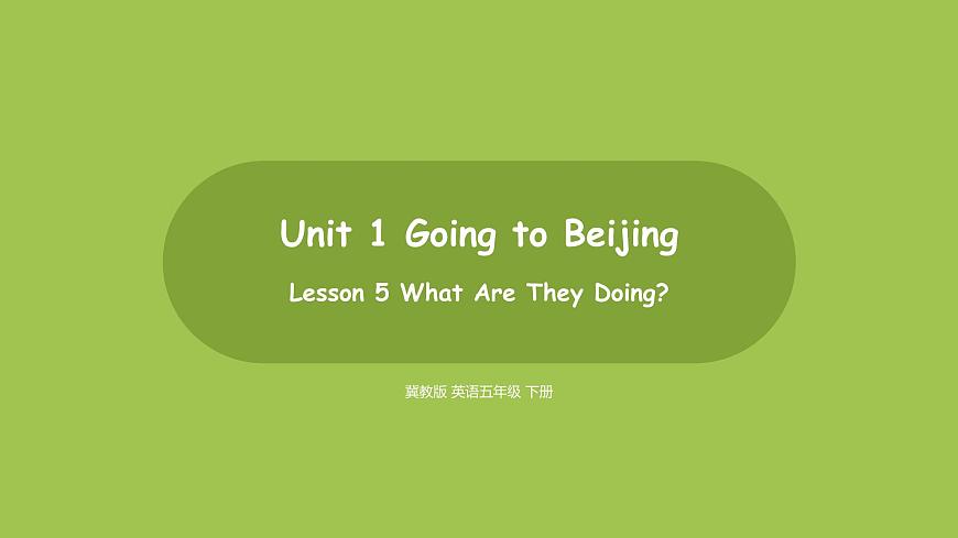 英語冀教五（下）U1L5第1頁