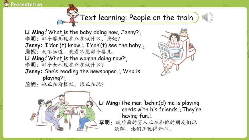 英語冀教五（下）U1L5第5頁