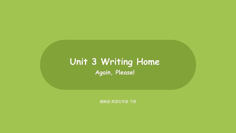 冀教版(三起)五年级英语下 U3Again, Please! 课件01