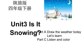 陕旅版Revision 1评课课件ppt