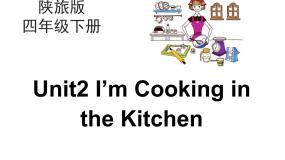 陕旅版四年级下册Revision 1教课课件ppt