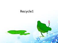 小学英语人教版 (PEP)五年级下册Recycle 1背景图ppt课件