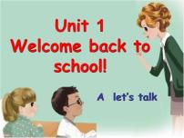 人教版 (PEP)三年级下册Unit 1 Welcome back to school! Part A背景图课件ppt