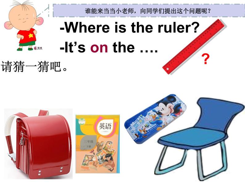 U4 A Let's learn 课件05