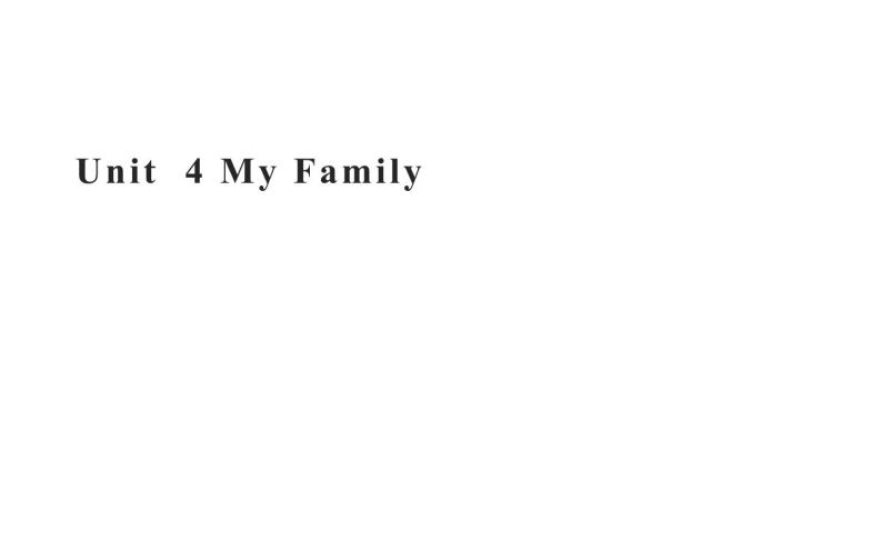 三年级上册英语课件-Unit  4 My Family 粤人版（开心英语）01