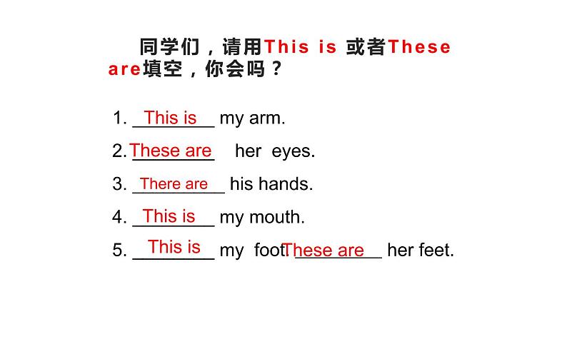 四年级上册英语课件-Unit 5 My Body 粤人版(开心英语)第6页