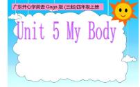 小学英语广东版 (先锋&开心)开心学英语四年级上册Unit 5 My Body课文配套课件ppt