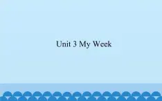 四年级上册英语课件-Unit 3 My Week 粤人版（开心英语）