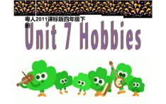 四年级下册英语课件-Unit 7 Hobbies  粤人版（开心英语）