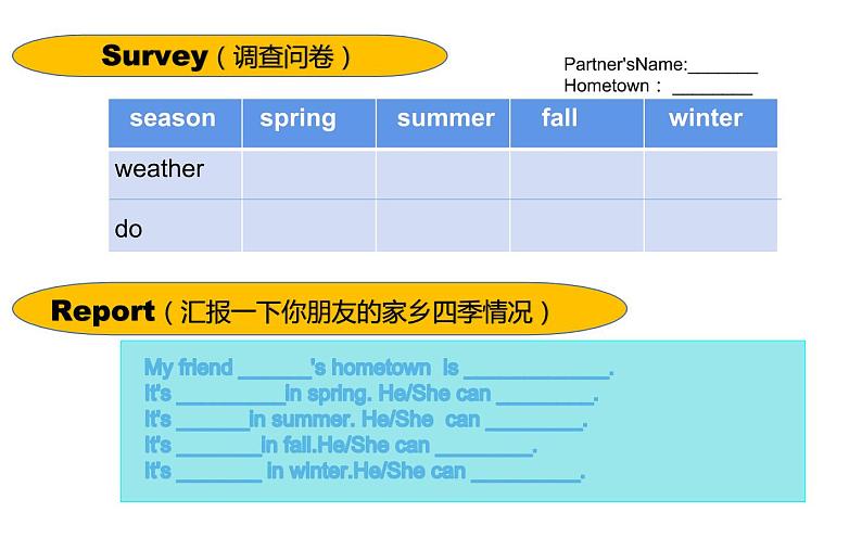 五年级上册英语课件-Unit1 Seasons and Weather 粤人版(开心英语)08