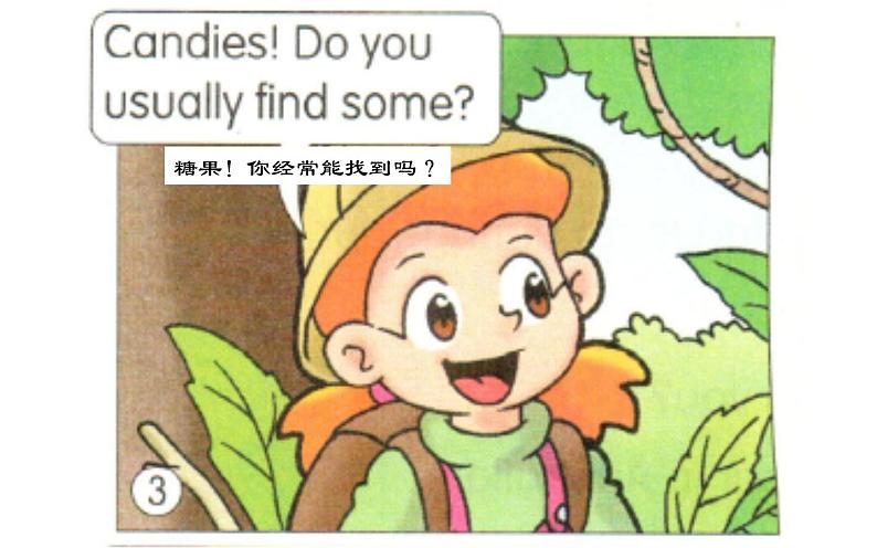 五年级下册英语课件-Unit 4 Going Outing 粤人版(开心英语)04