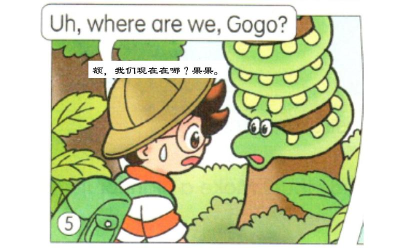 五年级下册英语课件-Unit 4 Going Outing 粤人版(开心英语)06