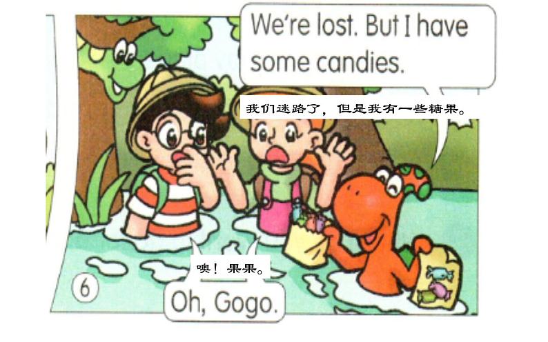 五年级下册英语课件-Unit 4 Going Outing 粤人版(开心英语)07
