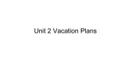 广东版 (先锋&开心)开心学英语五年级下册Unit 2 Vacation Plans多媒体教学ppt课件