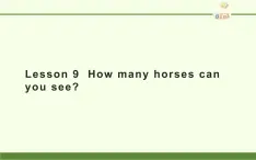 四年级上册英语课件-Lesson 9  How many horses can you see？ 科普版