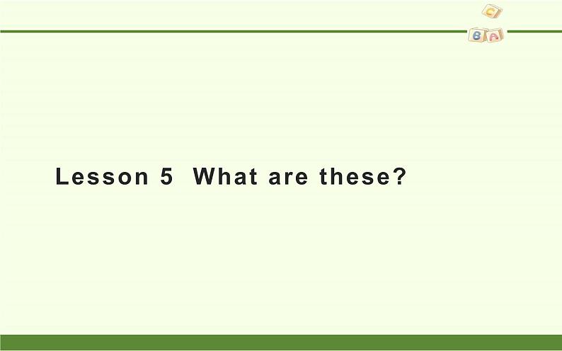 四年级下册英语课件-Lesson 5 What are these? 科普版01