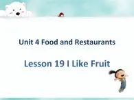 三年级下册英语课件-Unit 4 Food and Restaurants Lesson 19 I Like Fruit 1｜冀教版（三起）(共19张PPT)