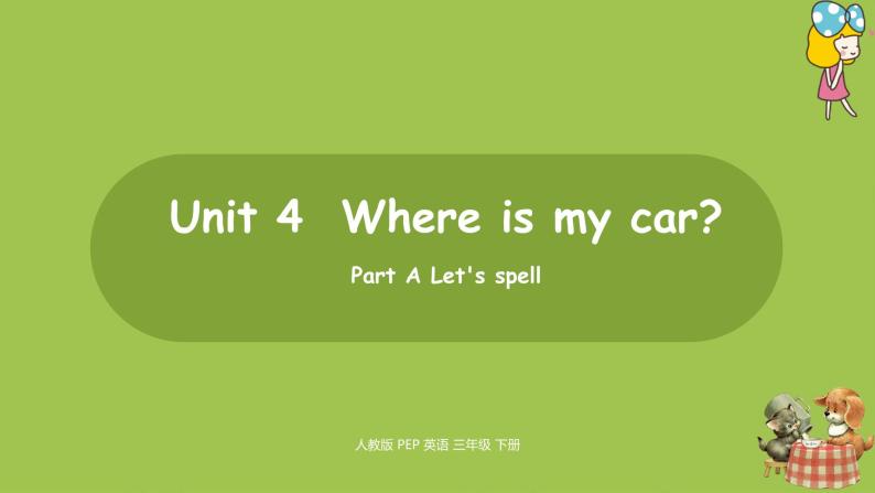 人教PEP版三年级下册  Unit4 第3课时Part A Let's spell(PPT课件+素材）01