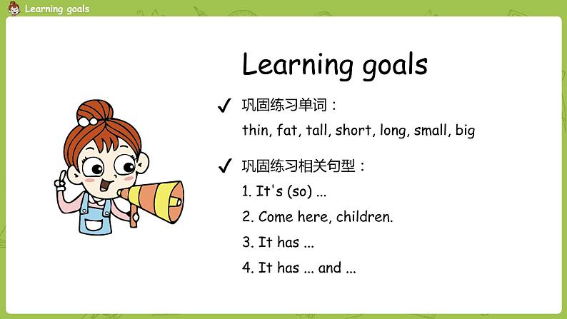 人教PEP版三年级下册 Unit3 第6课时Part B Start to read & Story time(PPT课件+素材)02
