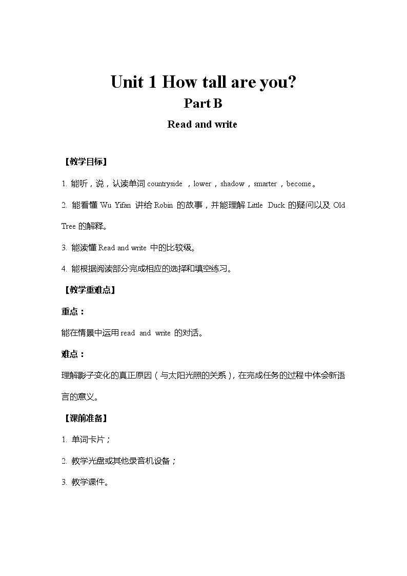 人教版英语六年级下册 教案 U1-B 第三课时第1页