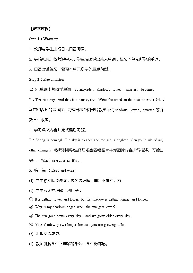人教版英语六年级下册 教案 U1-B 第三课时第2页
