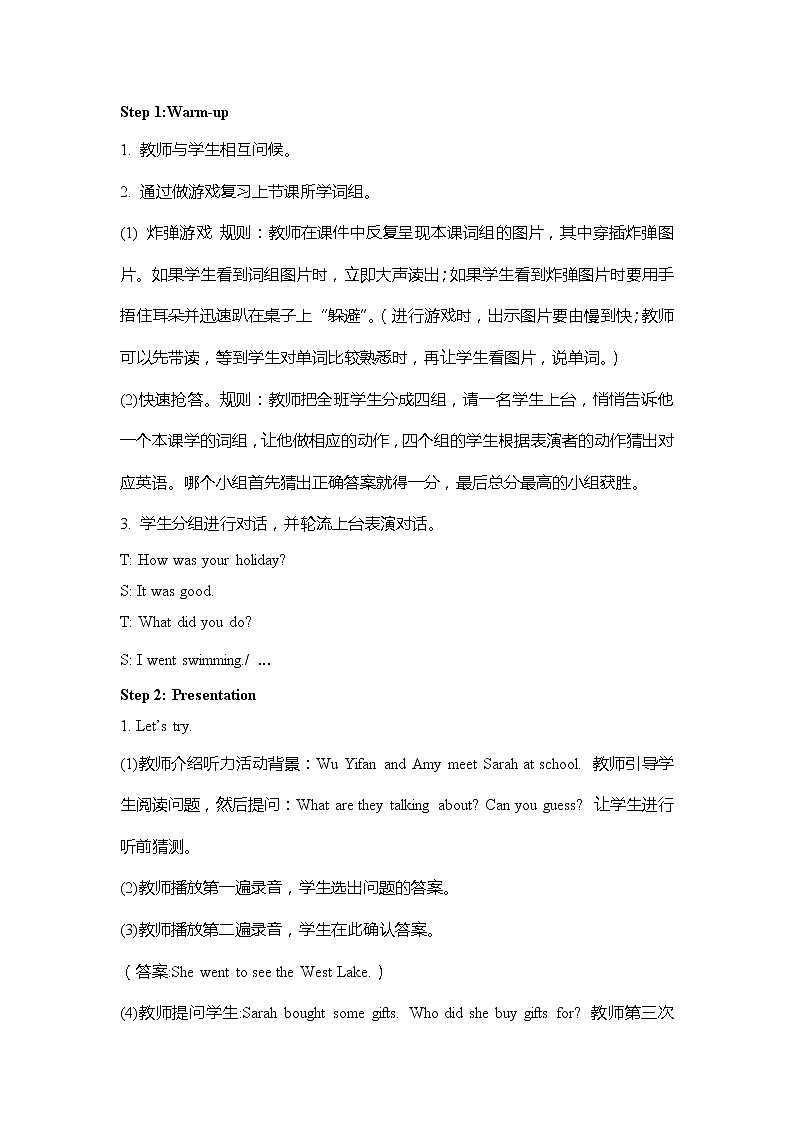 人教版英语六年级下册 教案 U3-B 第一课时第2页