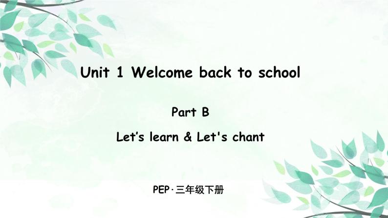 Unit 1 Part B 第二课时Let's learn—Let's chant课件+音频01