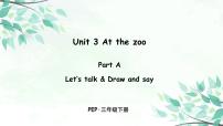 英语三年级下册Unit 3 At the zoo Part A图文课件ppt