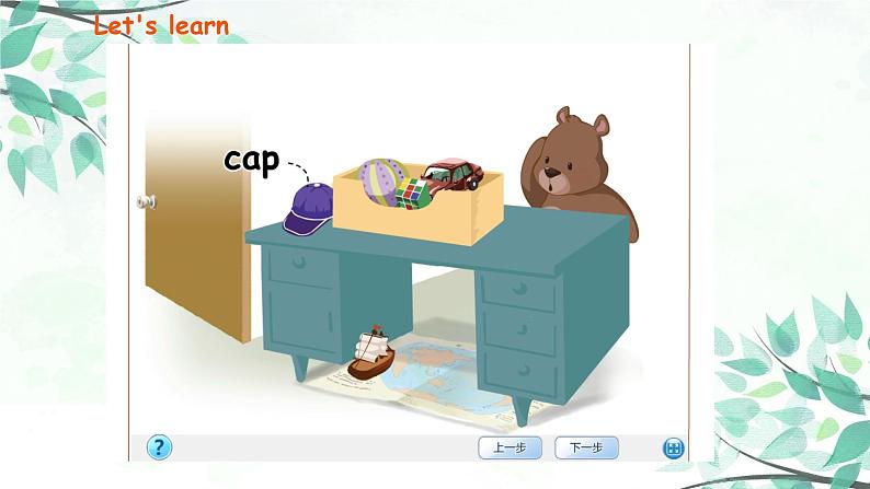 Unit 4 Part B 第二课时 Let's learn—Let's do课件+音频08