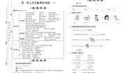 五年级英语下册试卷（单元+月考+期中+期末）含答案PDF（冀教版）