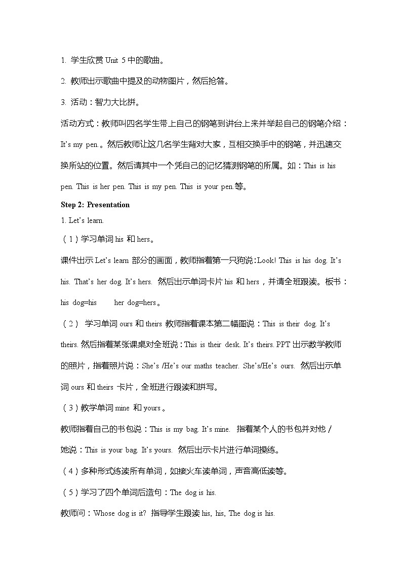 人教PEP版五年级下册英语 教案 U5-A 第一课时02