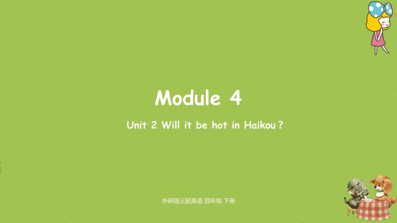 外研版（三起）四年级英语下册  Module4 Unit2（PPT课件)01
