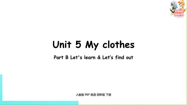 人教PEP版四年级英语下册 Unit5 第5课时Part B Let's Learn& Let's find out(PPT课件)01