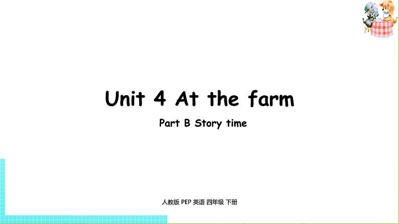 人教PEP版四年级英语下册 Unit4 第6课时Part B Story time(PPT课件)01