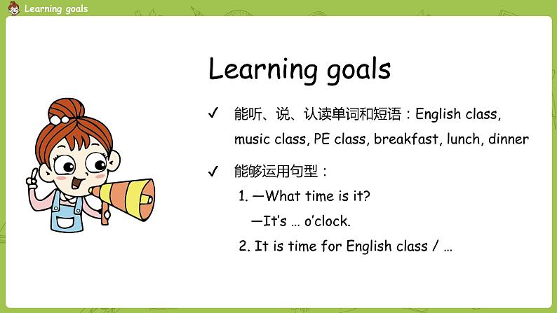 人教PEP版四年级英语下册 Unit2 第2课时Part A Let's learn & Let's do(PPT课件)02