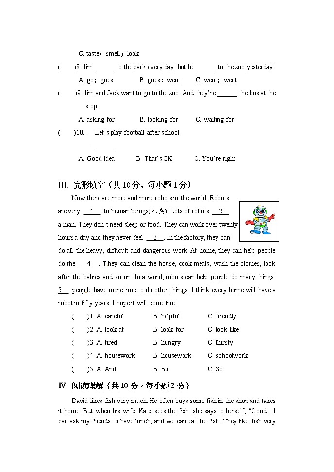 冲刺名校2021小升初英语模拟卷(五)(通用版)02
