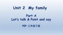 人教版 (PEP)三年级下册Unit 2 My family Part A教学演示课件ppt
