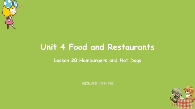冀教版(三起）英语三年级下册 Unit4 Lesson20课件+素材01