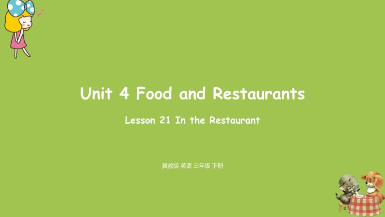 冀教版(三起）英语三年级下册 Unit4 Lesson21课件+素材01