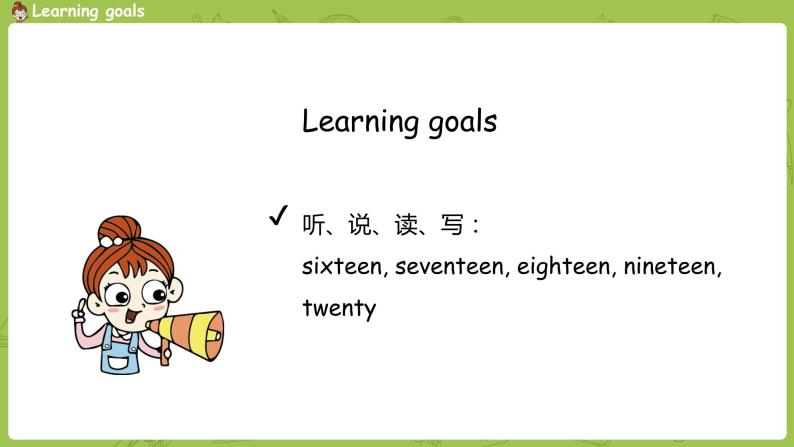 冀教版(三起）英语三年级下册 Unit4 Lesson21课件+素材02