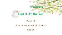 小学英语人教版 (PEP)三年级下册Unit 3 At the zoo Part B备课ppt课件