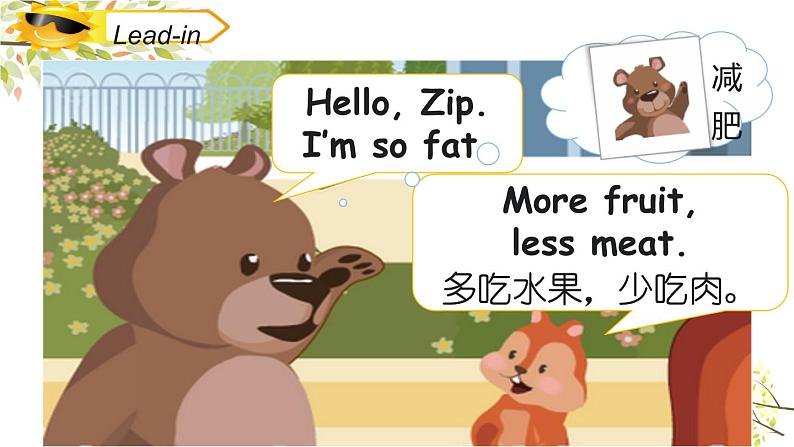 三年级下册PEP版英语教学课件Unit 5 Do you like pears_ PA Let’s learn 课件+素材02