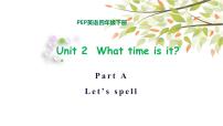 人教版 (PEP)Unit 2 What time is it? Part A多媒体教学ppt课件