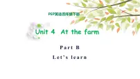 英语人教版 (PEP)Unit 4 At the farm Part B教课内容ppt课件