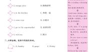 小学英语闽教版四年级下册Unit 5 Shopping综合与测试课时练习