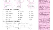 英语五年级下册Unit 8 Can you show me the way to the xin hua Hotel?练习题