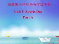 闽教版五年级下册Unit 5 Sports Day Part A 示范课ppt课件